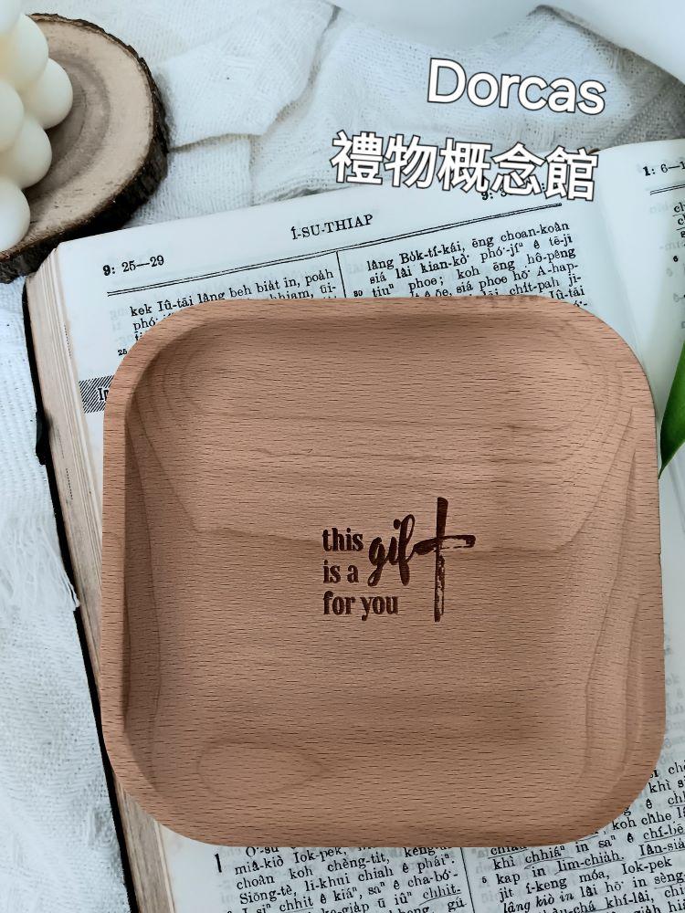 ✝️木製盤子 | 圓盤 / 方盤 ( 櫸木材質 )