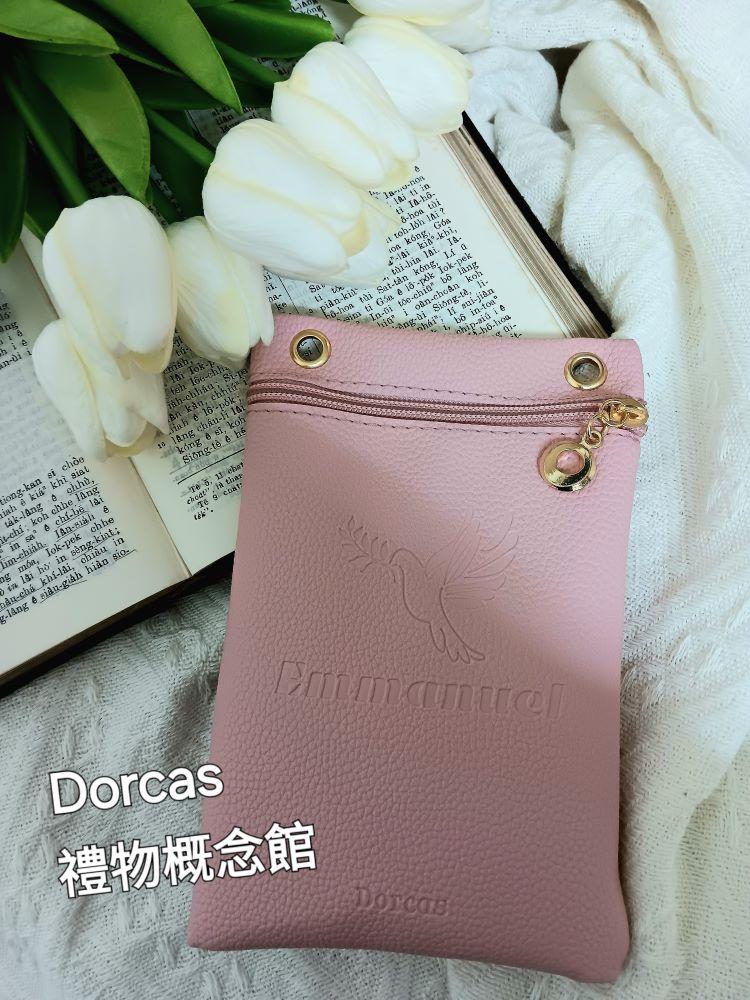 ✝️荔枝紋PU皮革側背袋 | 單肩 , 斜跨 , 手拿 , 可放手機 , 卡片 , 日常用品
