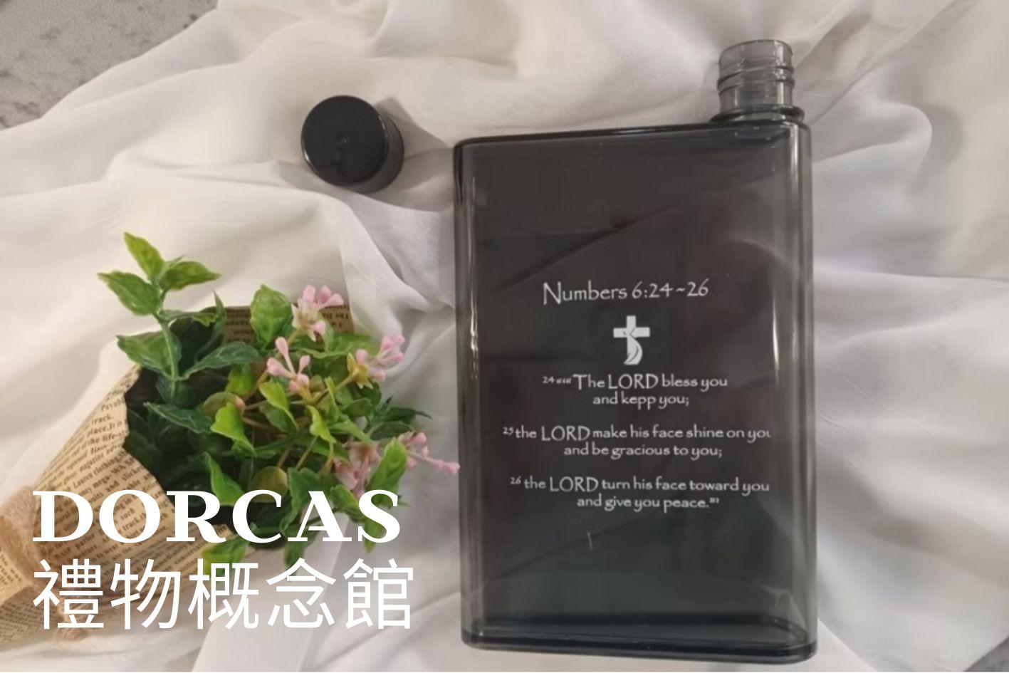 ✝️紙張造型水瓶｜350ml |意流線型 / 前衛時尚 / 清澈透明 /不含BPA / 優秀的抗化 / 抗水解性質性質
