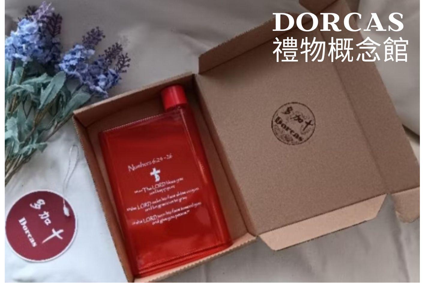 ✝️紙張造型水瓶｜350ml |意流線型 / 前衛時尚 / 清澈透明 /不含BPA / 優秀的抗化 / 抗水解性質性質