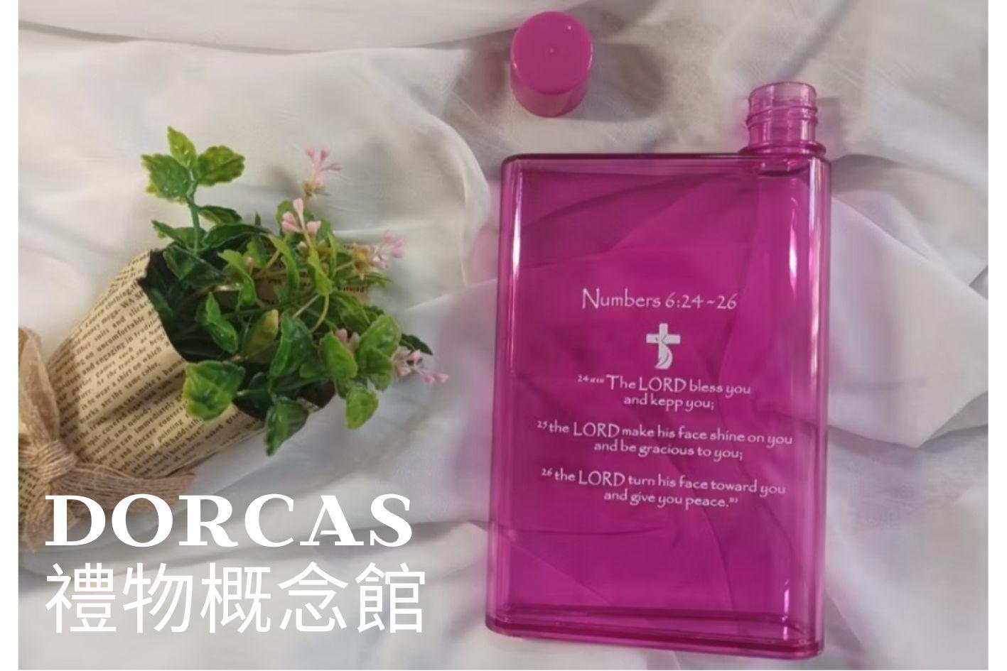 ✝️紙張造型水瓶｜350ml |意流線型 / 前衛時尚 / 清澈透明 /不含BPA / 優秀的抗化 / 抗水解性質性質