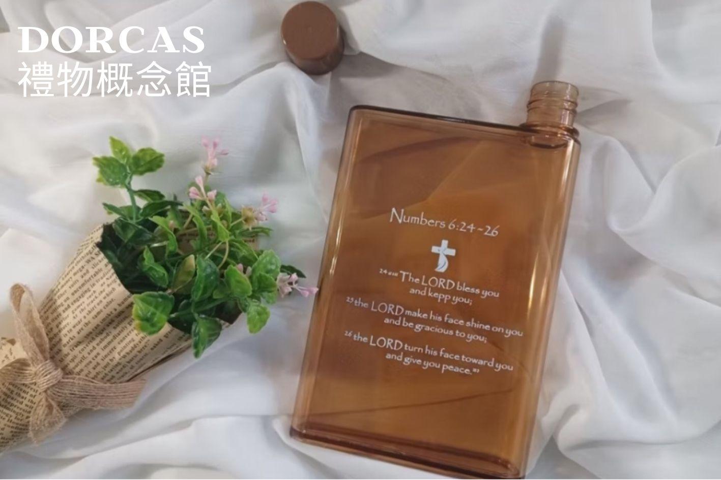 ✝️紙張造型水瓶｜350ml |意流線型 / 前衛時尚 / 清澈透明 /不含BPA / 優秀的抗化 / 抗水解性質性質