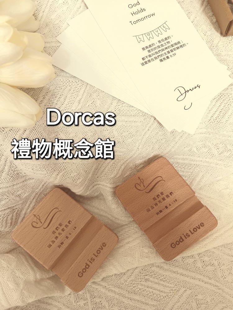 ✝️木頭手機支架 | 單槽 | 雙槽 | 櫸木材質 | 手機架 | 名片座