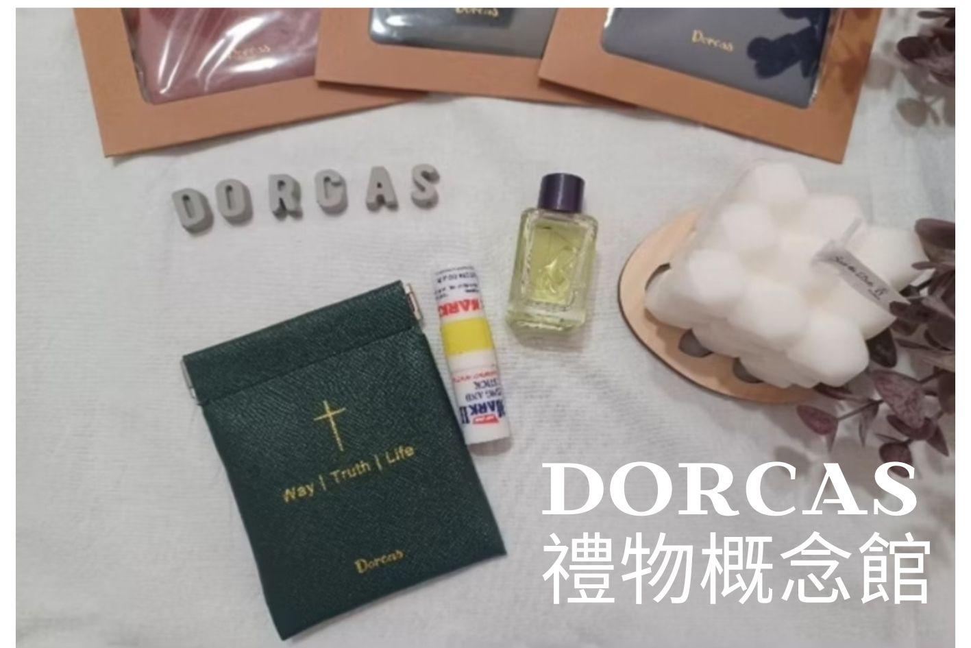 ✝️自閉式彈簧零錢包
