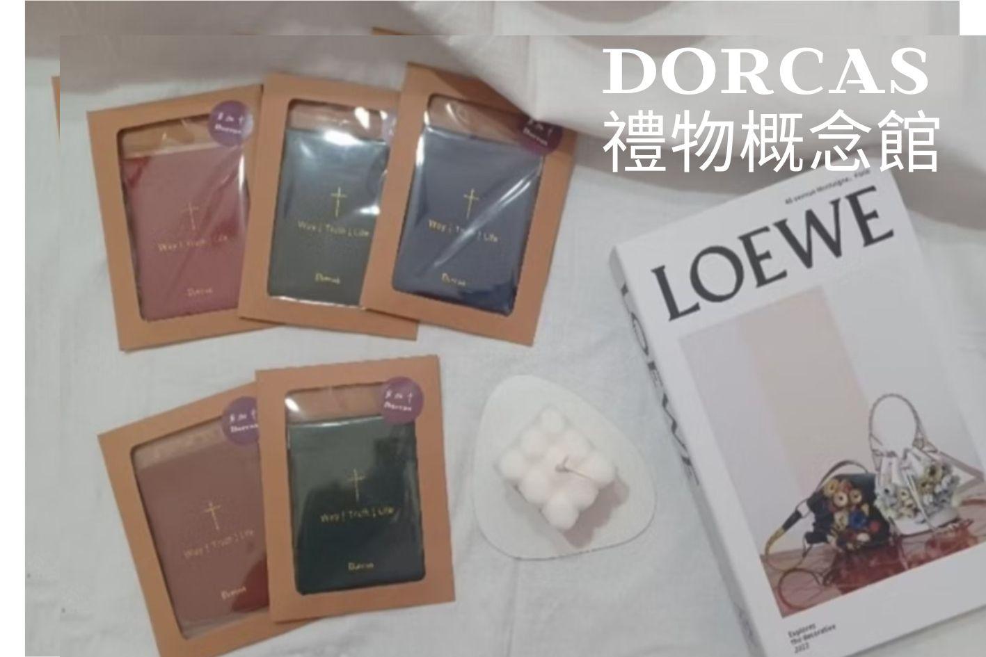 ✝️自閉式彈簧零錢包