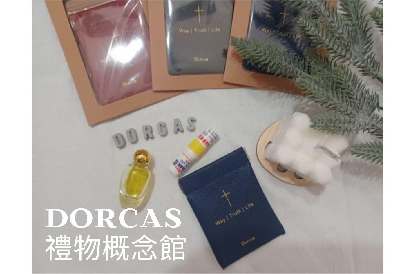 ✝️自閉式彈簧零錢包