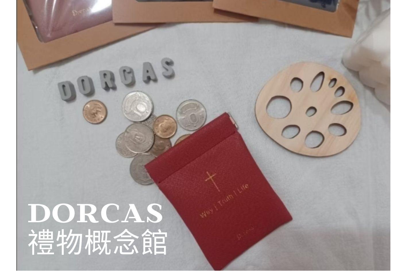 ✝️自閉式彈簧零錢包