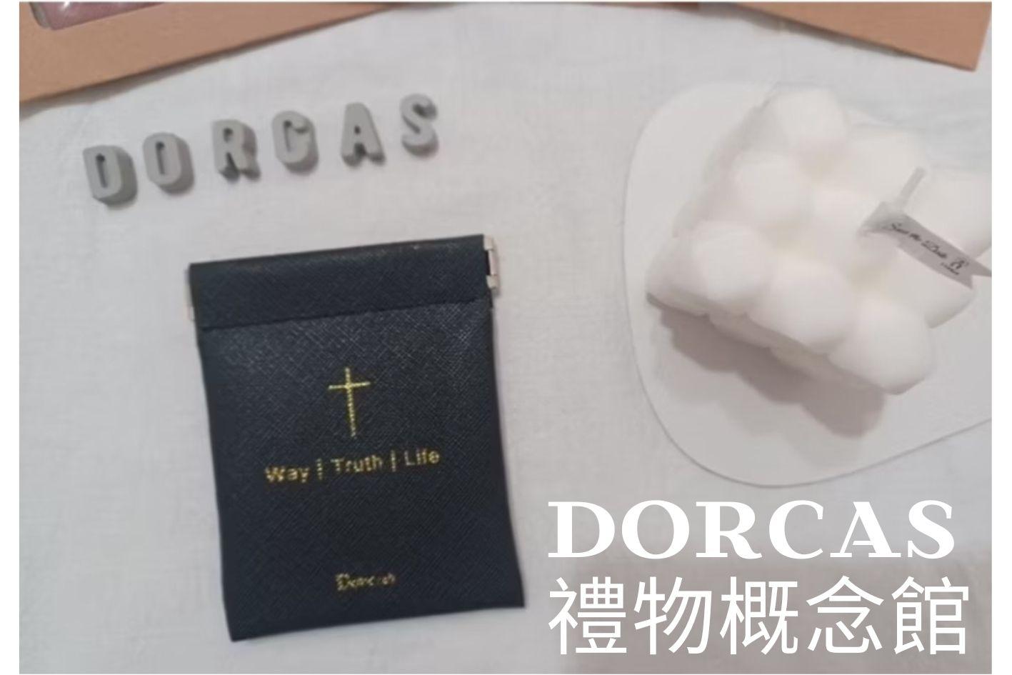 ✝️自閉式彈簧零錢包