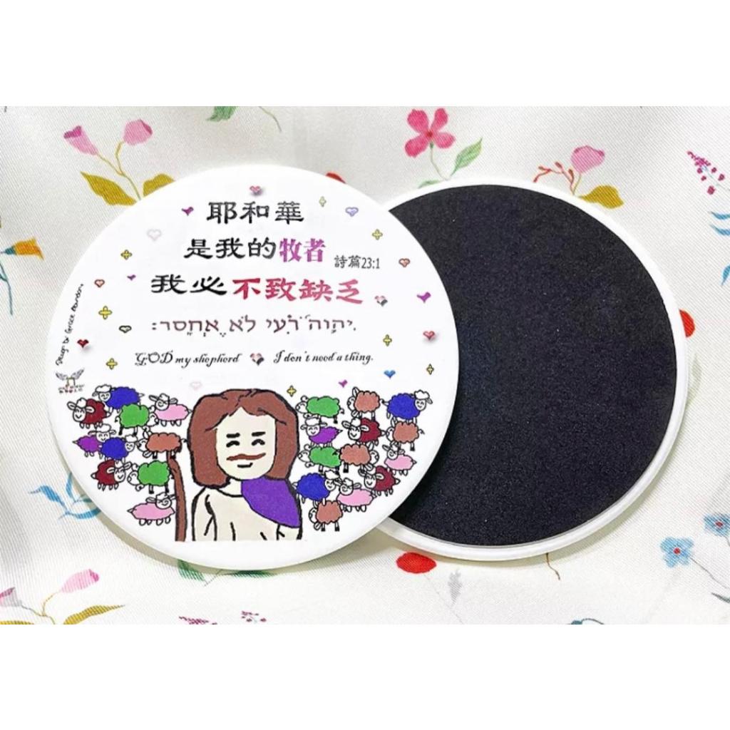 ✝️原創手繪~鶯歌陶瓷吸水 | 圓形杯墊