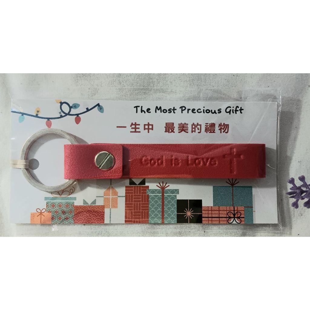 ✝️韓版PU皮革鑰匙圈  / 買十送一 / God is Love