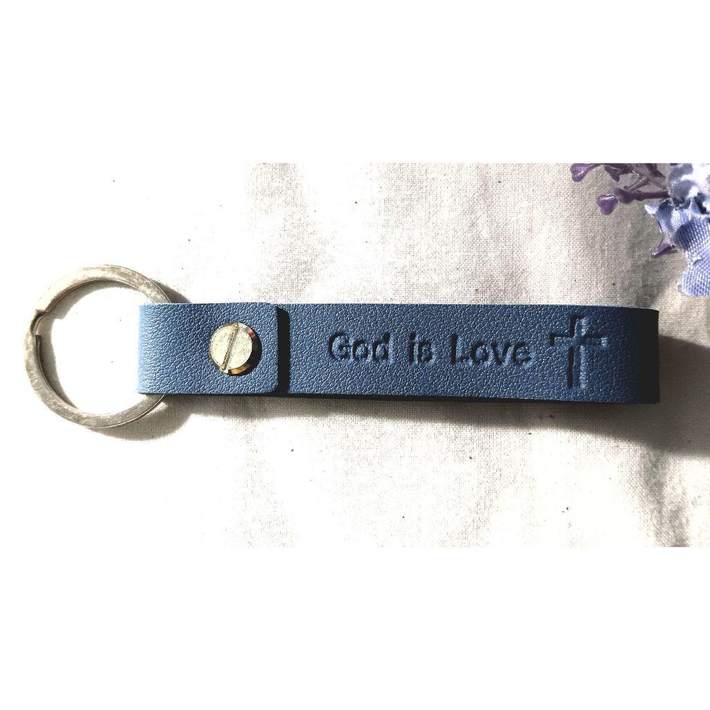 ✝️韓版PU皮革鑰匙圈  / 買十送一 / God is Love