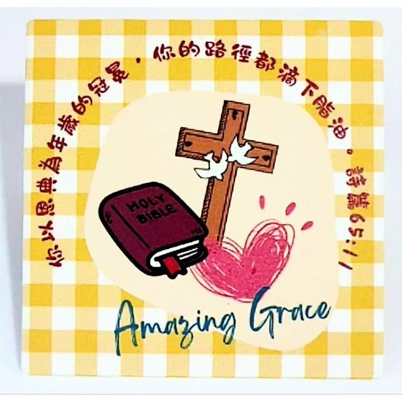 ✝️文創商品 / 鶯歌製造  / 十架恩語 防水杯墊 / 陶瓷杯墊 /