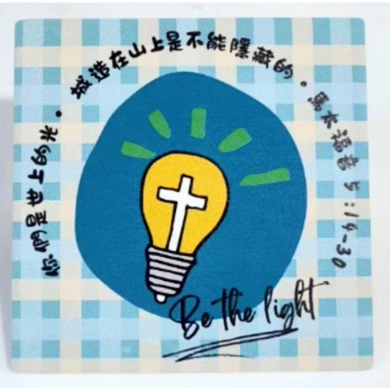 ✝️文創商品 / 鶯歌製造  / 十架恩語 防水杯墊 / 陶瓷杯墊 /