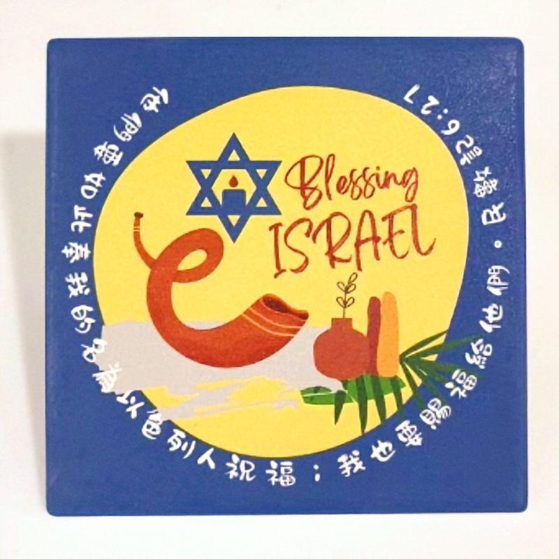 ✝️文創商品 / 鶯歌製造  / 十架恩語 防水杯墊 / 陶瓷杯墊 /