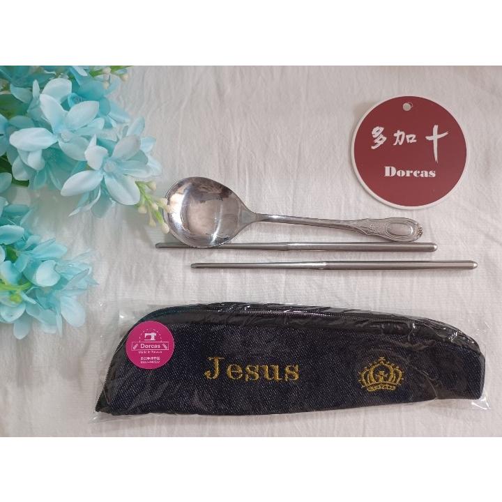 ✝️品名：防水烏魚子造型 環保筷袋／餐具袋／筆袋（拉鏈式）新品上市／客製化訂製／牛仔布料／純棉布料／環保愛地球