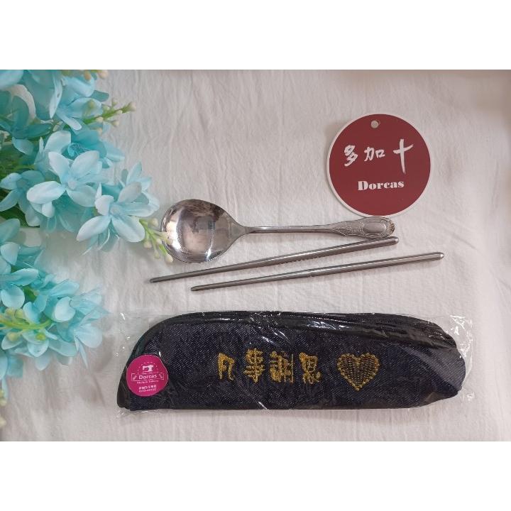 ✝️品名：防水烏魚子造型 環保筷袋／餐具袋／筆袋（拉鏈式）新品上市／客製化訂製／牛仔布料／純棉布料／環保愛地球