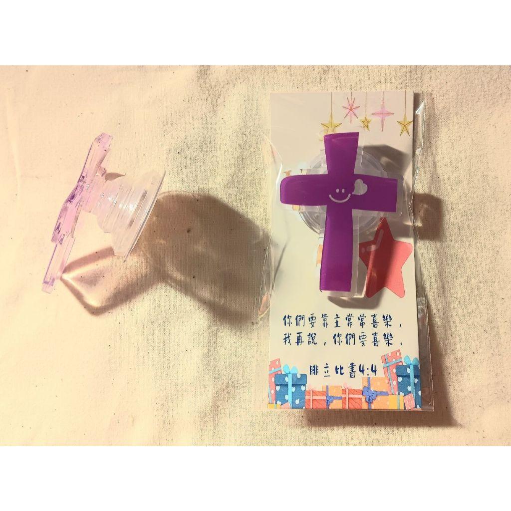 ✝️十字架造型  | 手機伸縮氣囊支架 |