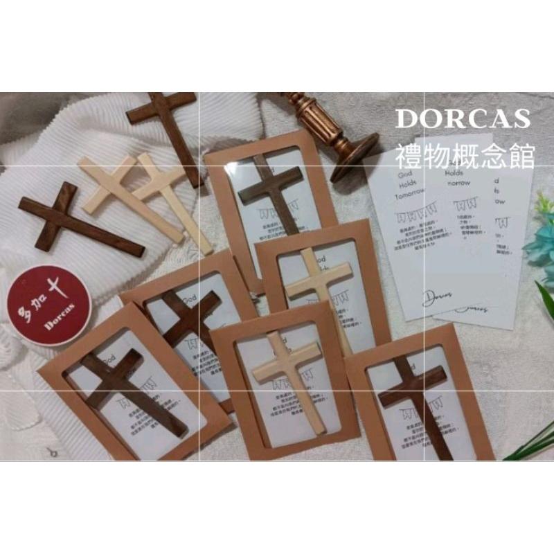 ✝️純手工木製十字架 | 手執 &  掛式 兩用 十字架飾品 |