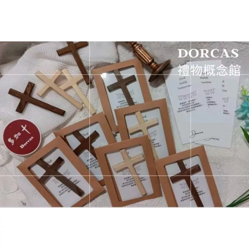 ✝️純手工木製十字架 | 手執 &  掛式 兩用 十字架飾品 |