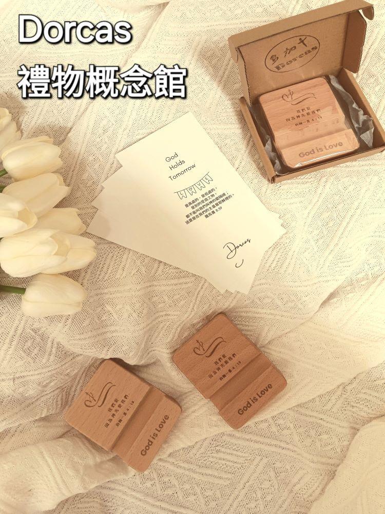 ✝️櫸木 支架 雙槽 | 單面 | Amazing Grace 經文設計 | 手機 平板 名片座