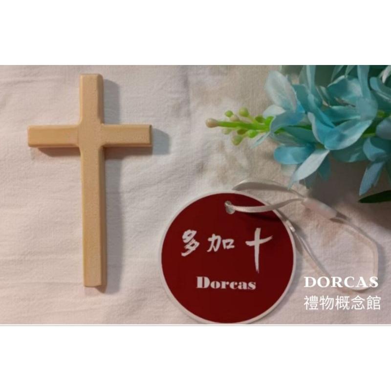 ✝️純手工木製十字架 | 手執 &  掛式 兩用 十字架飾品 |