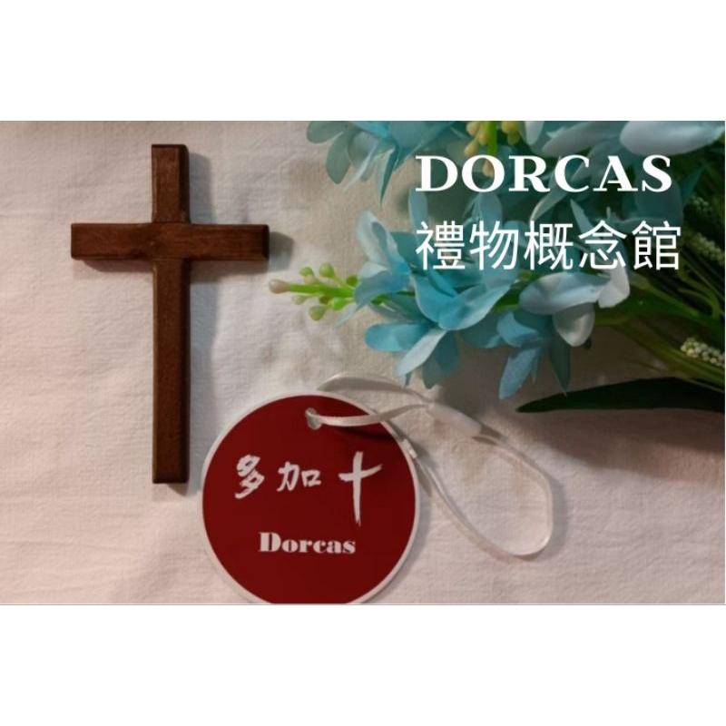 ✝️純手工木製十字架 | 手執 &  掛式 兩用 十字架飾品 |