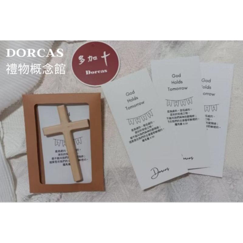 ✝️純手工木製十字架 | 手執 &  掛式 兩用 十字架飾品 |