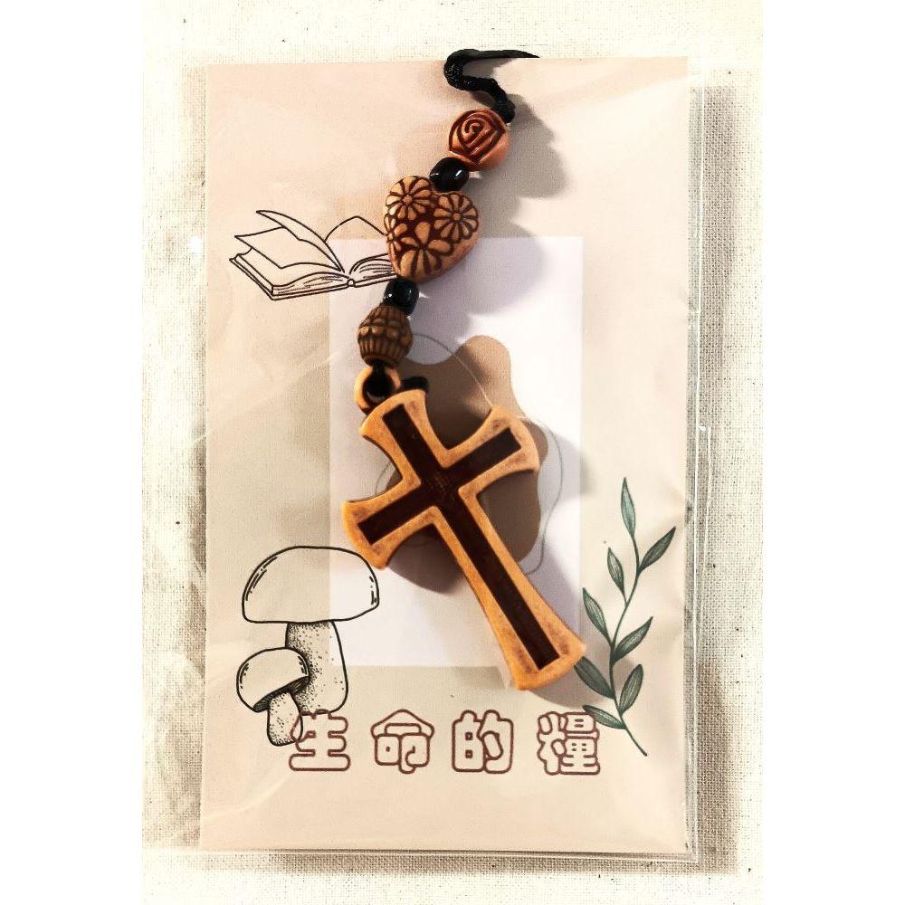 ✝️十字架鑰匙圈  / 買十送一 /精美雙面書籤卡 /