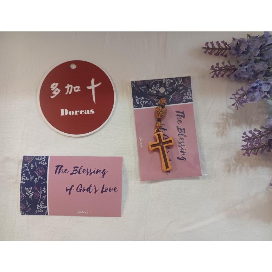 ✝️十字架吊飾鑰匙圈(繩子款) 買十送一 / 銷售第一 / 受洗 決志 紀念品 包包 手機掛飾