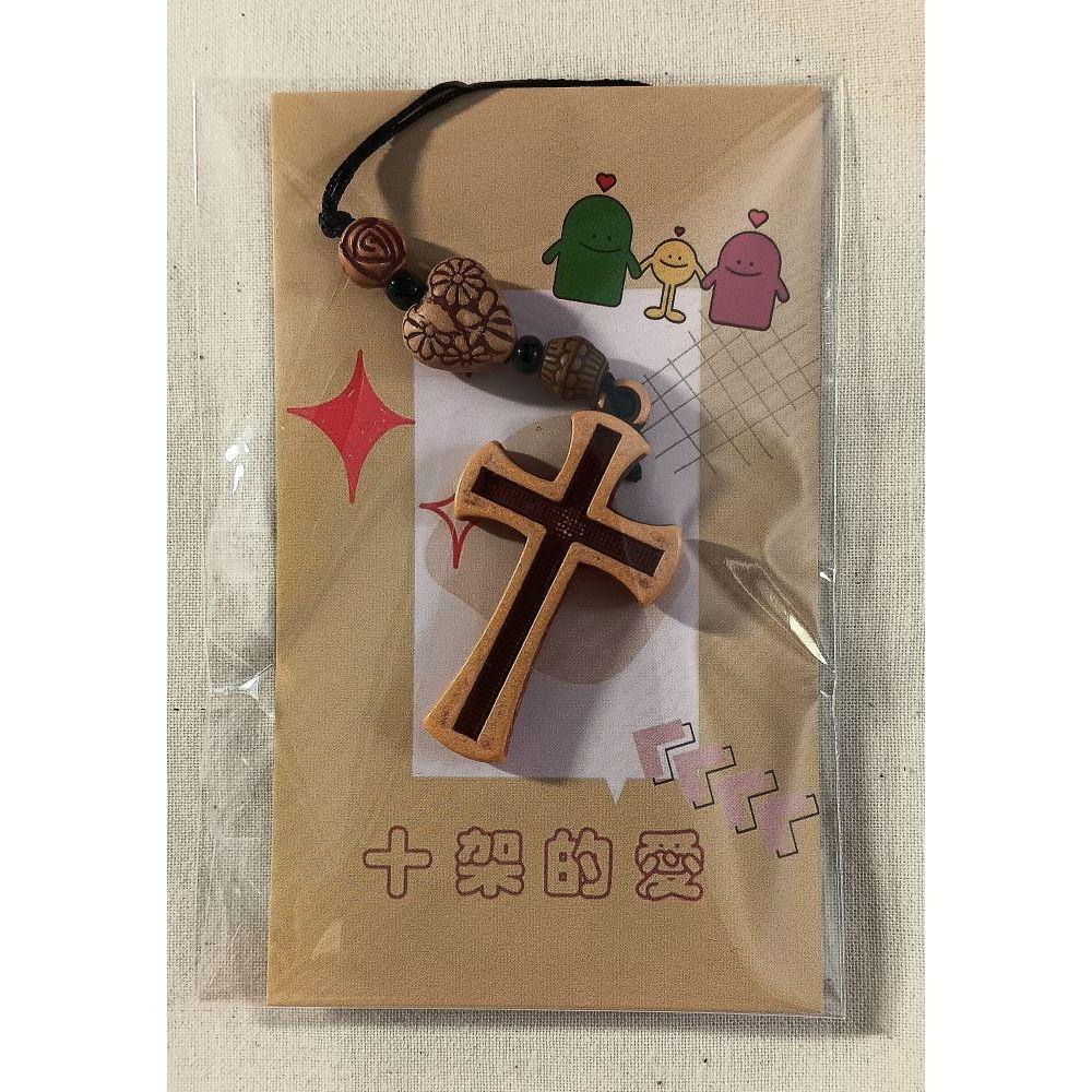 ✝️十字架鑰匙圈  / 買十送一 /精美雙面書籤卡 /