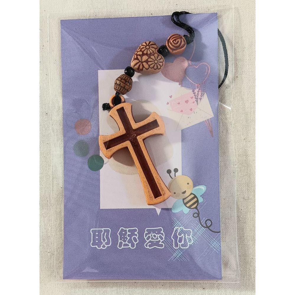 ✝️十字架鑰匙圈  / 買十送一 /精美雙面書籤卡 /