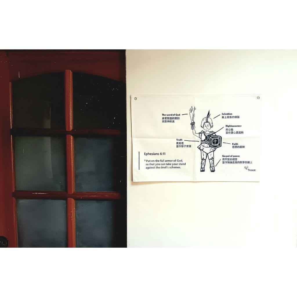 ✝️棉麻厚質 掛布 | 大小尺寸 | JESUS |