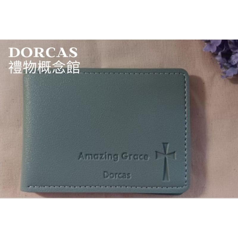 ✝️卡片收納 名片冊 | 經文設計 Amazing Grace | 男女適用
