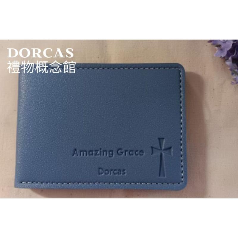 ✝️卡片收納 名片冊 | 經文設計 Amazing Grace | 男女適用