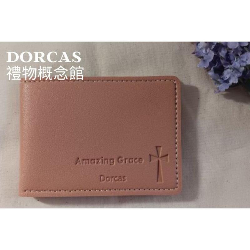 ✝️卡片收納 名片冊 | 經文設計 Amazing Grace | 男女適用