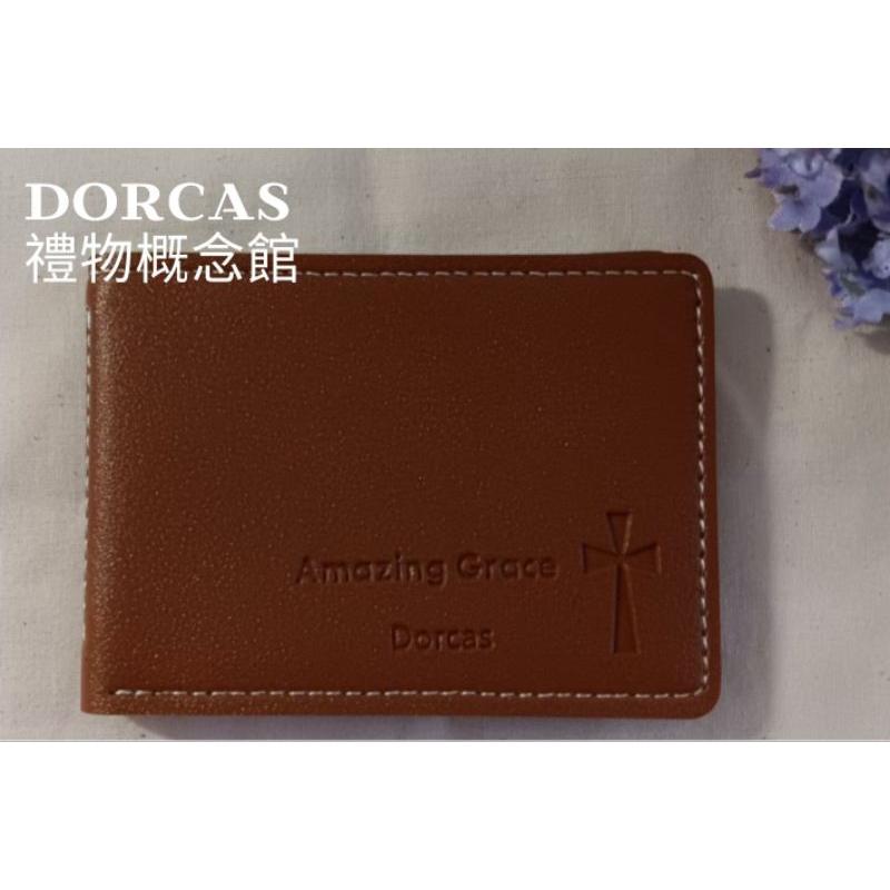✝️卡片收納 名片冊 | 經文設計 Amazing Grace | 男女適用