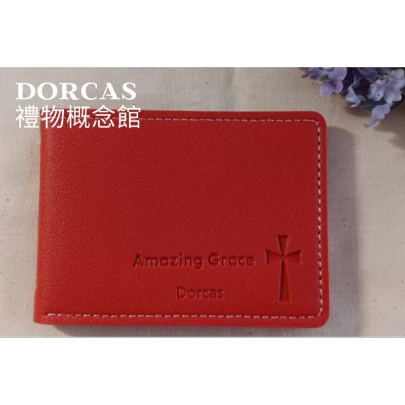 ✝️卡片收納 名片冊 | 經文設計 Amazing Grace | 男女適用