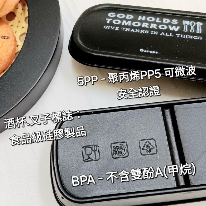 ✝️環保餐具套組 - 米白原色帆布袋 (三件式 : 叉  , 勺  , 筷子