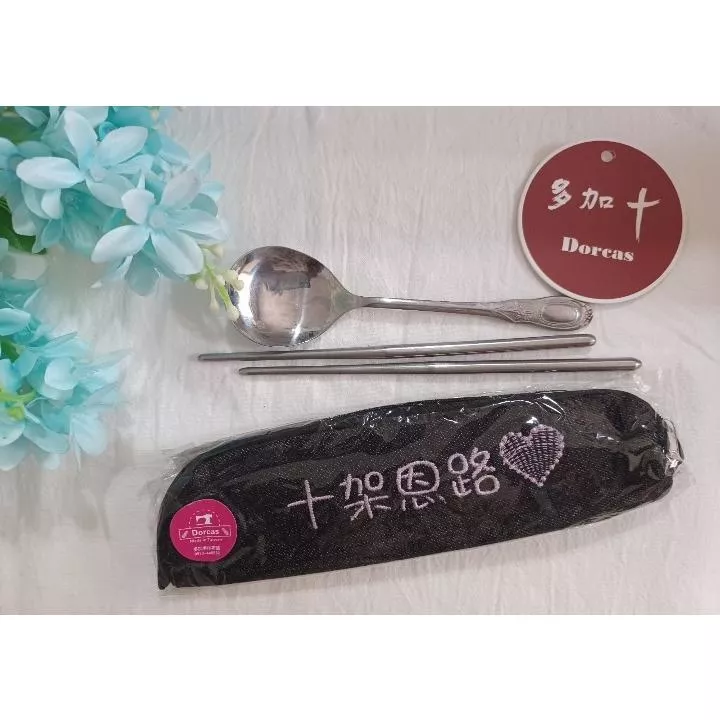 ✝️防水烏魚子造型 環保筷袋✞／餐具袋／筆袋（拉鏈式）新品上市！歡迎訂購／客製化訂製／牛仔布料／純棉布料／環保愛地球