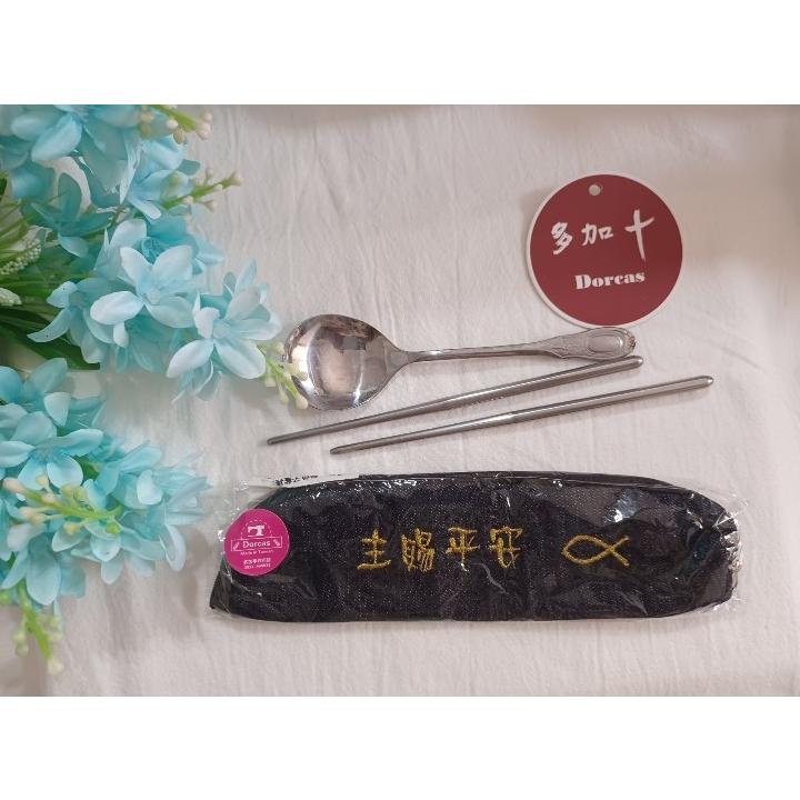 ✝️防水烏魚子造型 環保筷袋✞／餐具袋／筆袋（拉鏈式）新品上市！歡迎訂購／客製化訂製／牛仔布料／純棉布料／環保愛地球