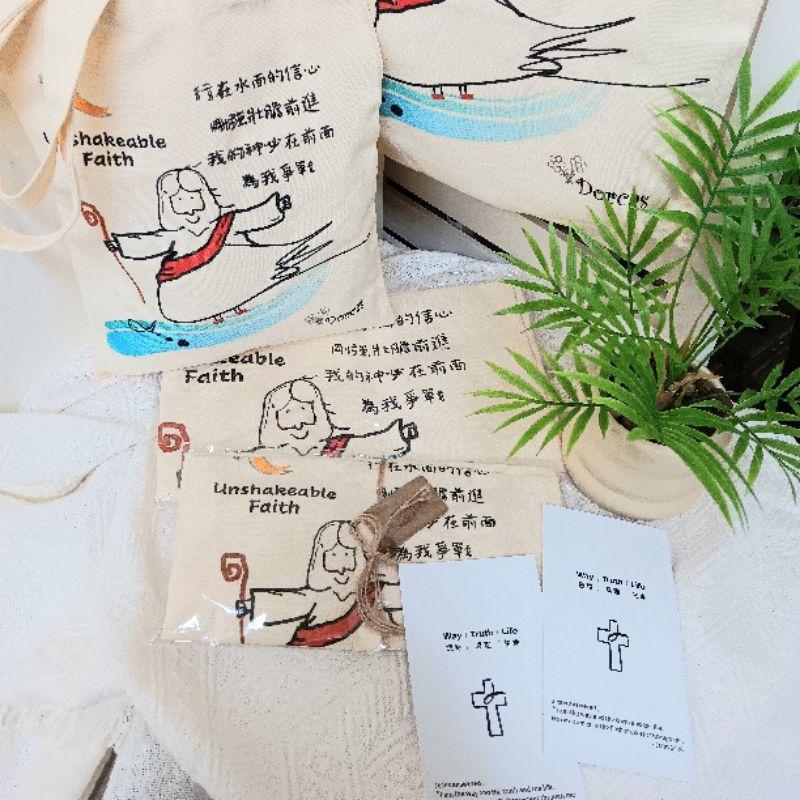 ✝️手提/側背帆布包 | 行在水面上的信心 | 手繪系列