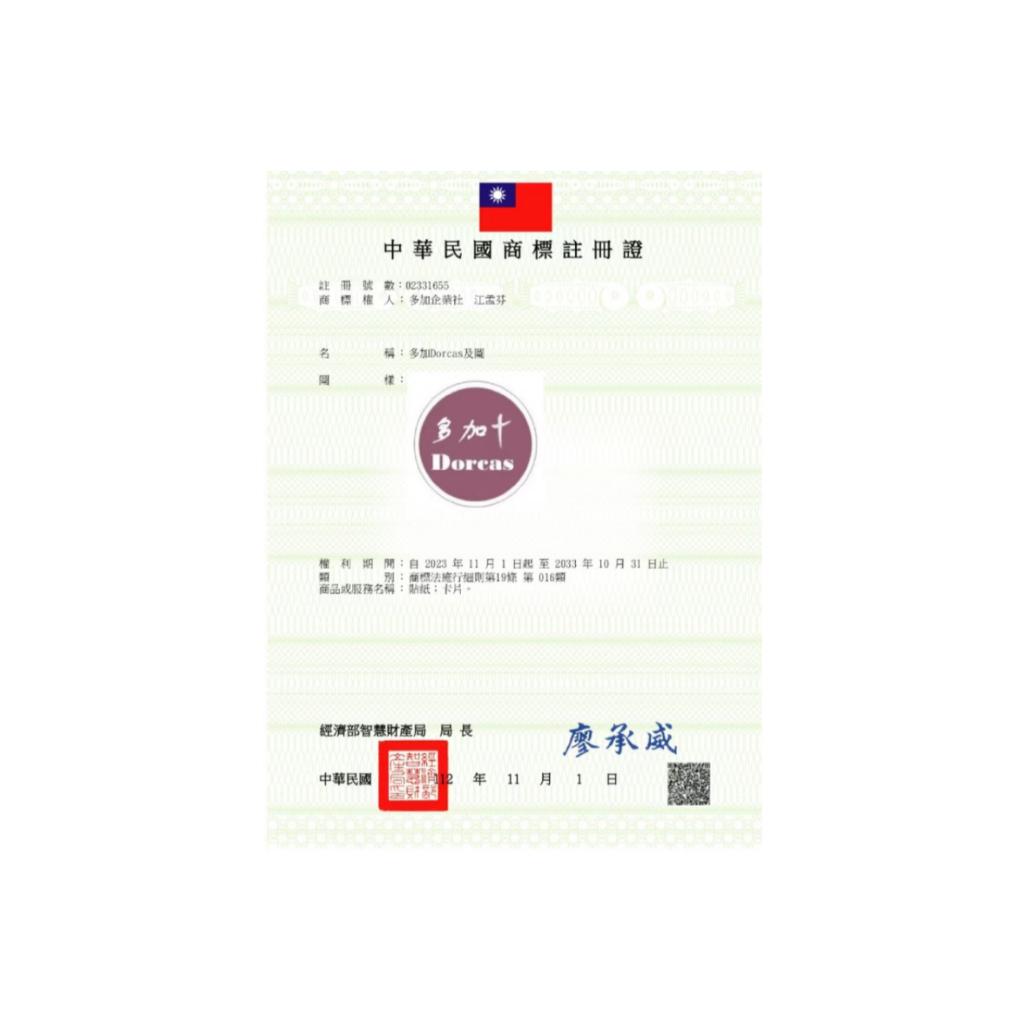 ✝️手提/側背帆布包 | 行在水面上的信心 | 手繪系列