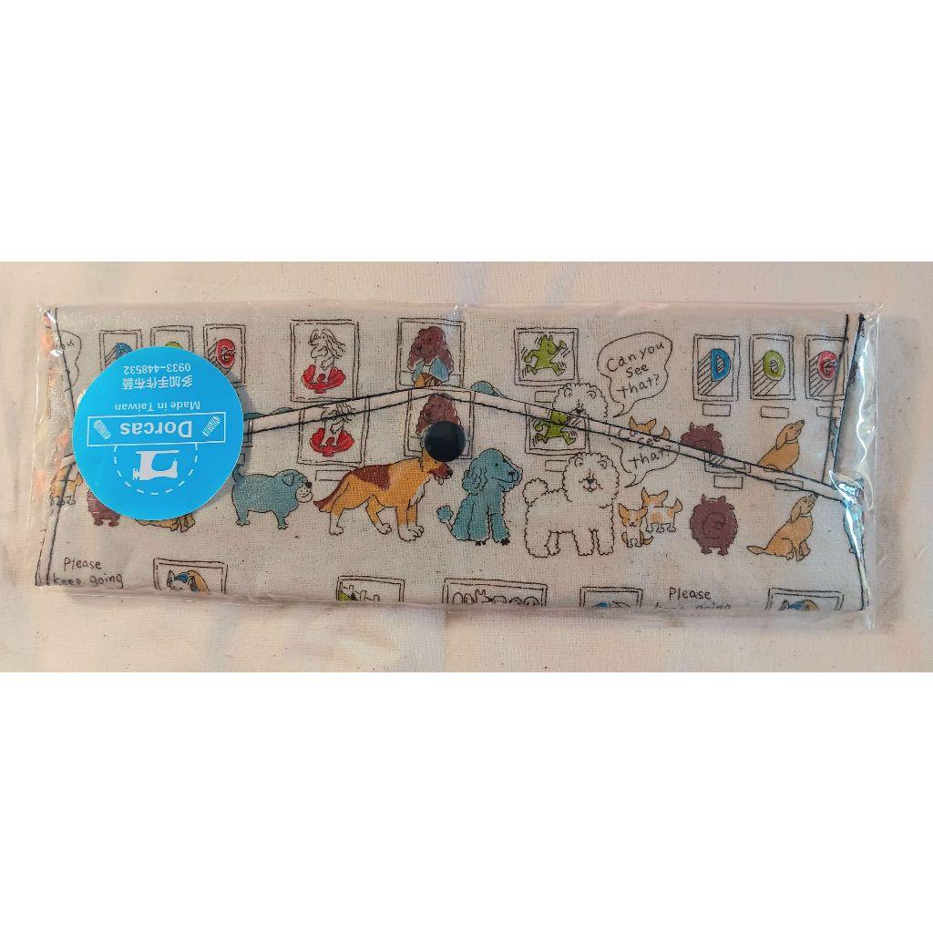 ✝️台灣製～日本進口防水布| 防水餐具袋(小)／環保餐具袋／餐具包／吸管袋／筆袋／手作材質：塑膠四合扣，裡和外皆為防水布料