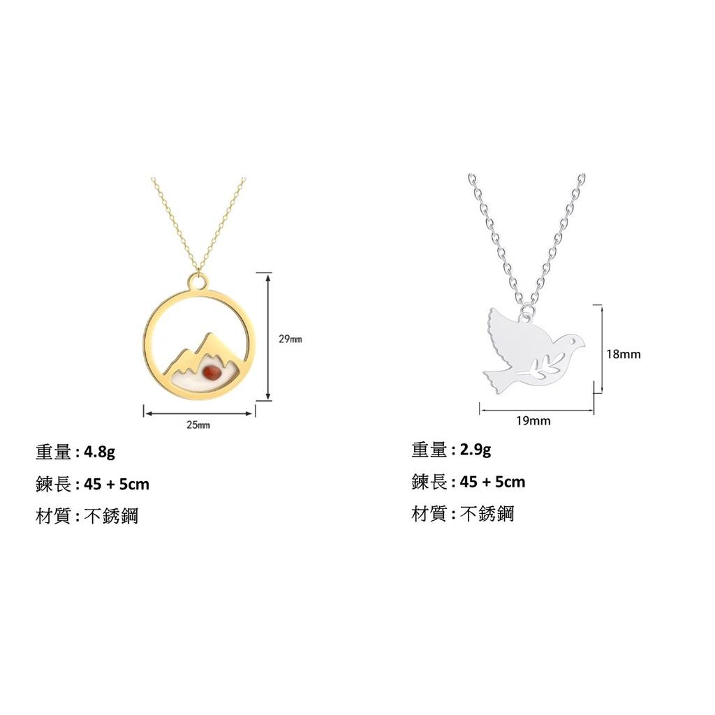 ✝️316不銹鋼項鍊 | 聖靈鴿子 | 銀色系 |