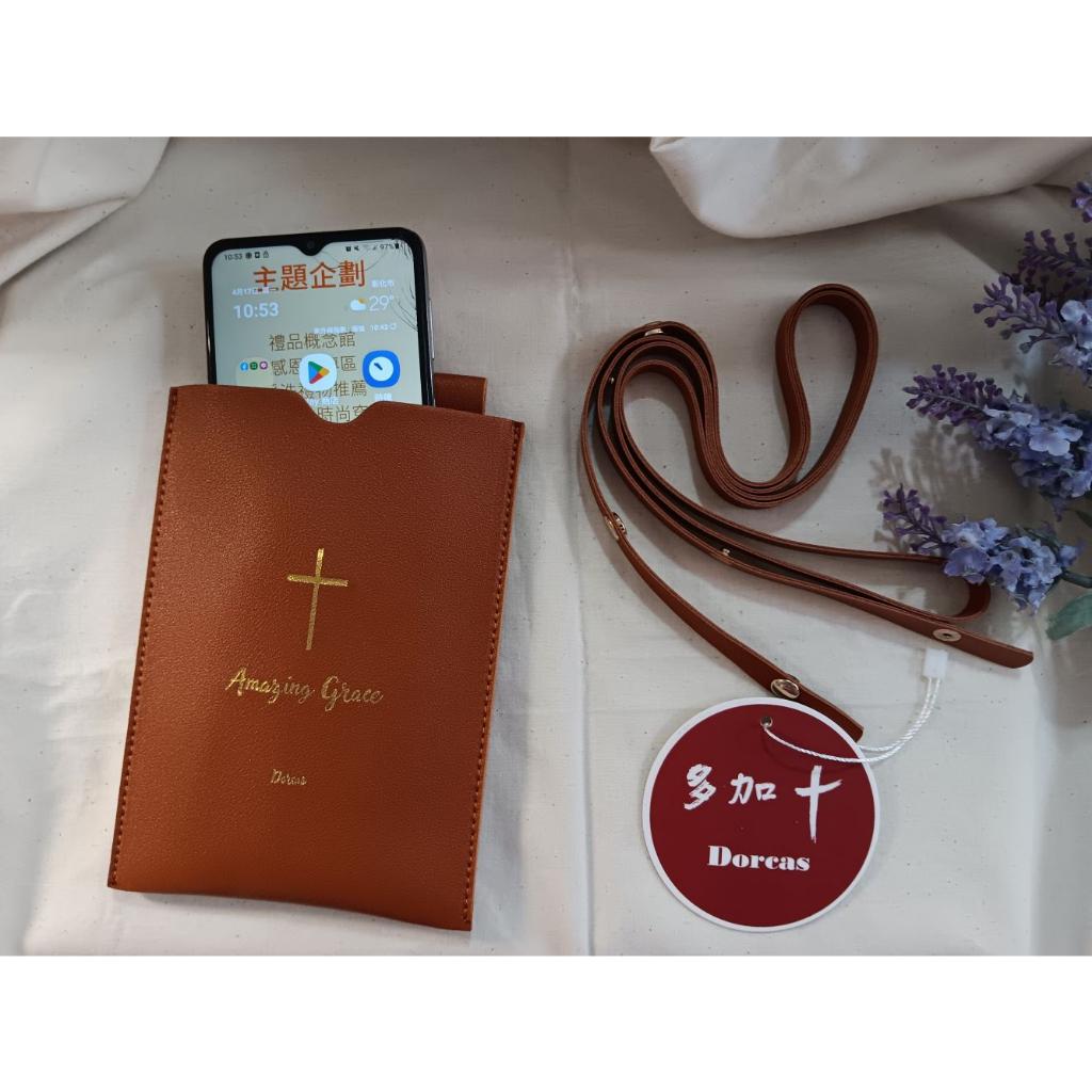 ✝️防水手機斜掛包  | 經文設計 Amazing Grace  | 奇異恩典