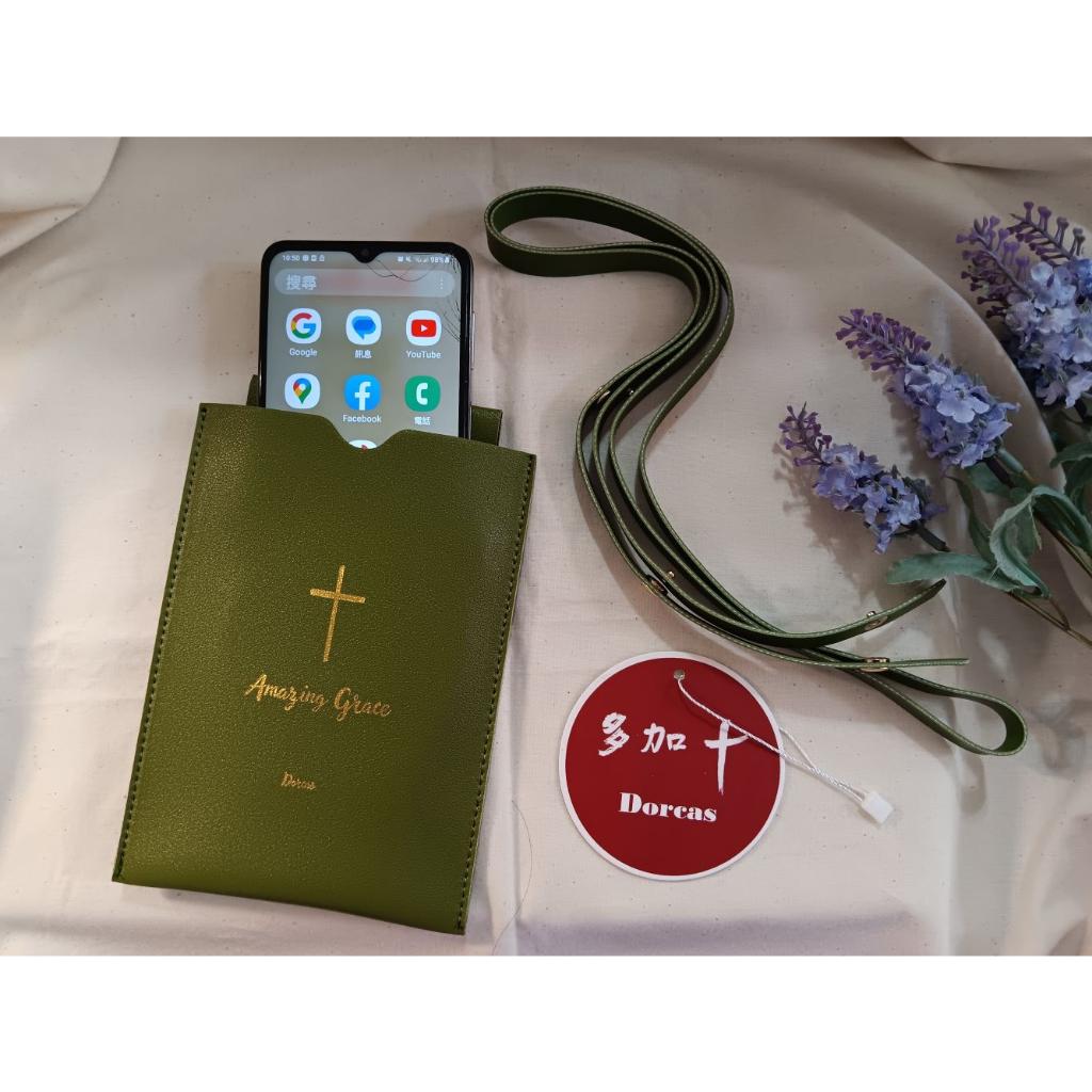 ✝️防水手機斜掛包  | 經文設計 Amazing Grace  | 奇異恩典