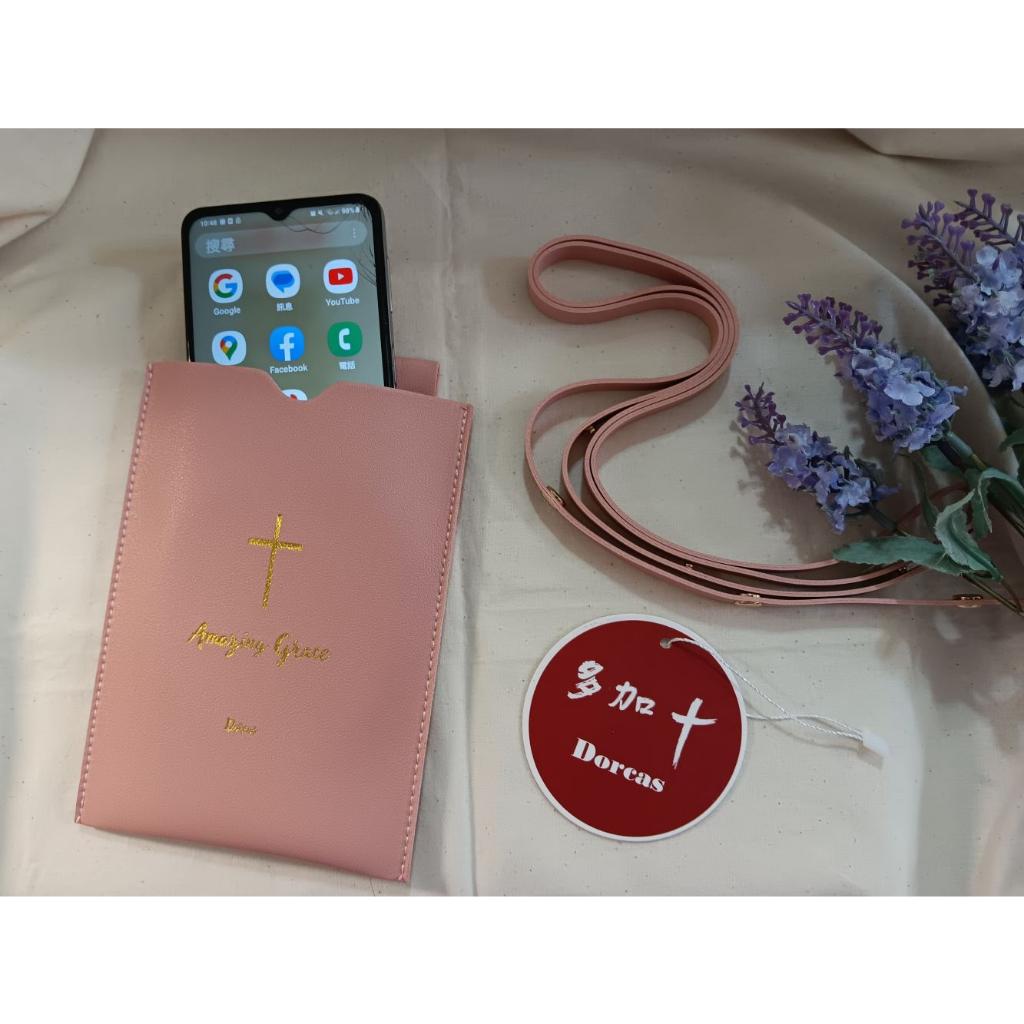 ✝️防水手機斜掛包  | 經文設計 Amazing Grace  | 奇異恩典
