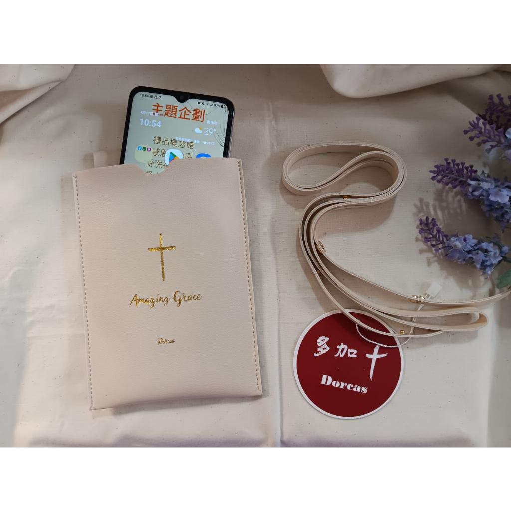 ✝️防水手機斜掛包  | 經文設計 Amazing Grace  | 奇異恩典