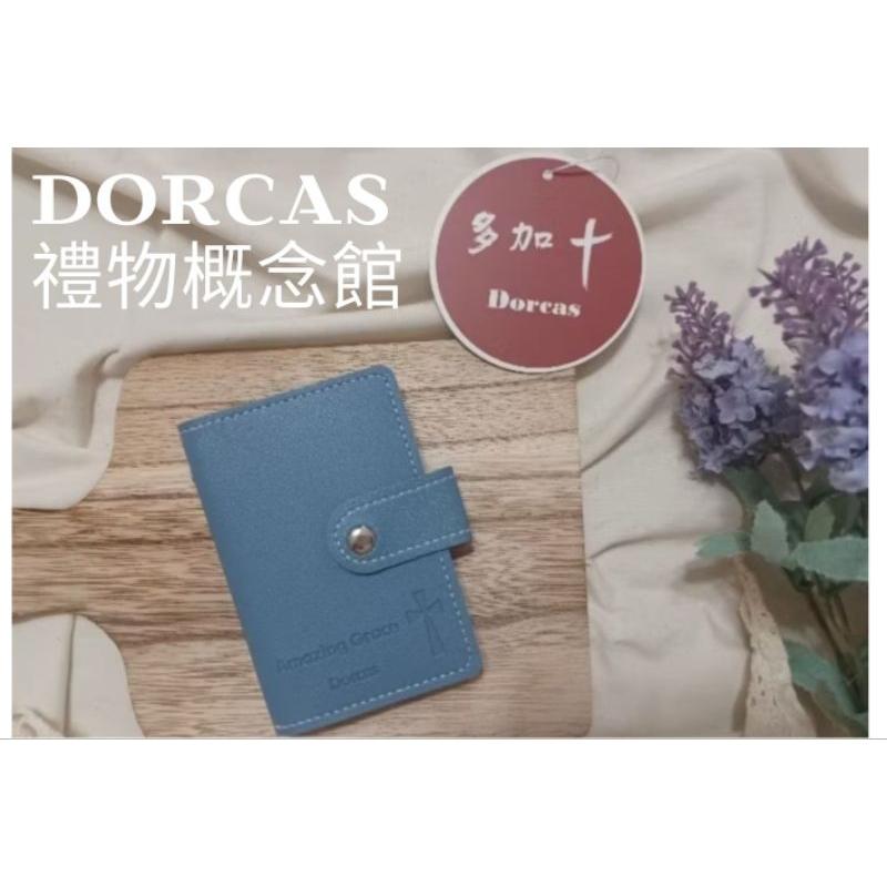 ✝️卡包 卡片收納 名片冊 | 經文設計 Amazing Grace |