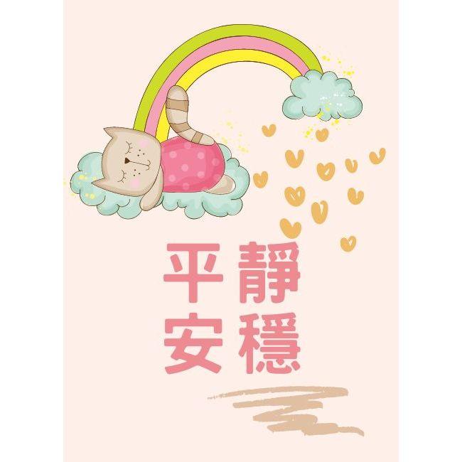 ✝️十架恩語 / 經文鑰匙圈（大尺寸）買十送一 / 33種款式 / 雙面圖案壓克力